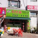 태림공인중개사사무소 이미지