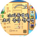 관문농장 이미지