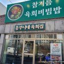 남동동로 64번길 이미지