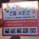 프리미엄 서베키 방문후기 &amp; 키친팩,서포터즈팩 공개!
