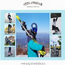 무주스키장 성인여성 스키강습 후기