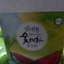 바노마트 이미지