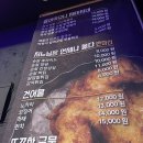 상구상회 | 장한평역 장안동 술집 | 상구비어 장한평점 후기