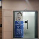 연세예스약국 이미지