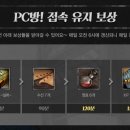 액션pc방 이미지