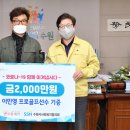 나눔의 미학 이미지