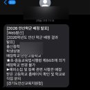 성안중 학교 안 이미지