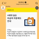 육아가 너무 힘들다면? 기질검사 상담 후기 (+태아보험 10만원 보상)