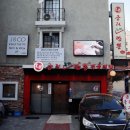 공리(논현점) 이미지