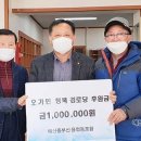 오가경로당 이미지