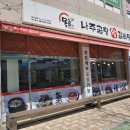 소문난곰탕갈비탕 이미지