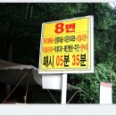 무지개종합시장 이미지