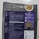 (주)사옹원 대소공장