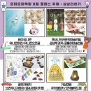 민락동 | 의정부 민락동 요미요미책방 후기 | 4살 아이 독서+요리+미술 통합수업