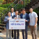 주식회사 에스케이