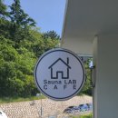 사우나랩카페