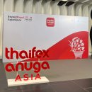 중부스와인 병원(출장진료전문병원) | 태국 국제식품박람회 Thaifex Anuga Asia 2025 (타이펙스) 포토로그🌏