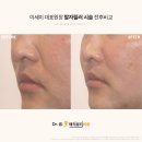 닥터셈매직뷰티 이미지