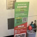 공임나라 의정부가능점 이미지