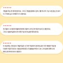 찾아가는 코딩교실 | [대전외삼중학교] 중학생 창업·코딩·신직업 체험! 유스타터로 배우는 미래 진로교육