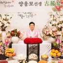 파티한정식 이미지