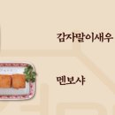 월미당 네이버블로그