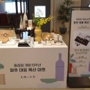 현대특산 이미지