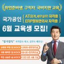 (주)더존비즈온