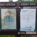 죽미체육공원 물놀이장 이미지