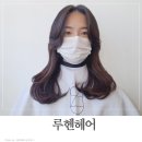 사림동161 | 창원 사림동 미용실 루헨헤어 긴머리 엘리자벳펌 완성 후기