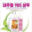 나포리헤어 - 사하구 | 나포리헤어
