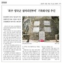 영국군 설마리전투비 이미지