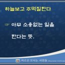 금천하늘방문요양센터 네이버블로그