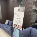 율하엘의원