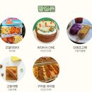 빵집(BBANG ZIP) 이미지