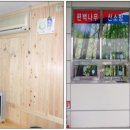 추풍령(부산방향)주유소 이미지