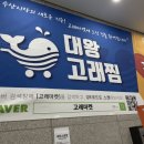 고래 당구장 이미지