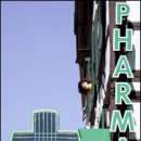 세련약국 이미지