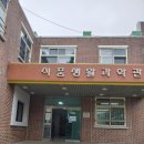 가공기능사 실기시험&#39; 경기 시험장(고양고등학교) 응시, 리얼 생생 후기 2탄&amp;꿀팁 대방출!!! (이 포스팅...