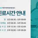 바른치과의원 이미지