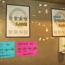 달마식당 이미지