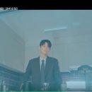 시우상사 | 내일도 출근 5-6회 줄거리