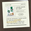 GS25 부대남문점 | [9월 편의점 행사] CU, GS25, 이마트24 신상 및 할인 혜택 총정리