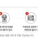 신세계면세점_멤버쉽