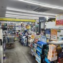 데레사약국 이미지