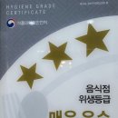 뜨돈본리점 이미지