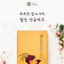 (내돈내산)부담스럽지 않은 명절 선물 추천 :: 고구마말랭이 선물용