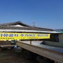 (주)제일 이미지