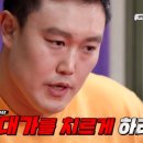 동양 킥복싱&복싱 이미지