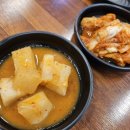 호호손칼국수 이미지